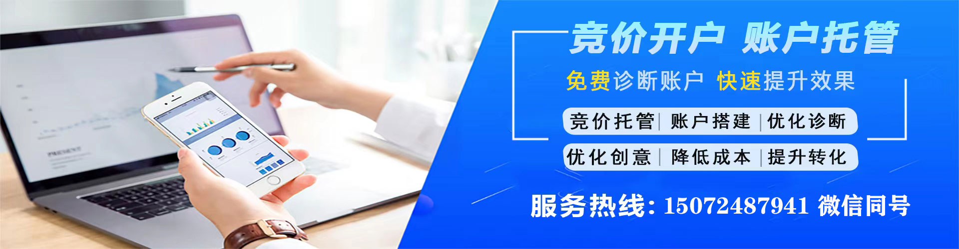 平果百度广告推广
